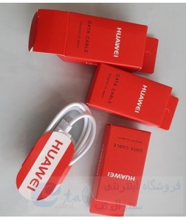 کابل شارژر اصلی پک دار گوشی هواوی ( اندرویدی- سایز استاندارد) - کیفیت عالی شارژر های هواوی